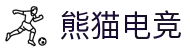 熊猫电竞「中国」官方网站 - 快乐运动,智慧健身